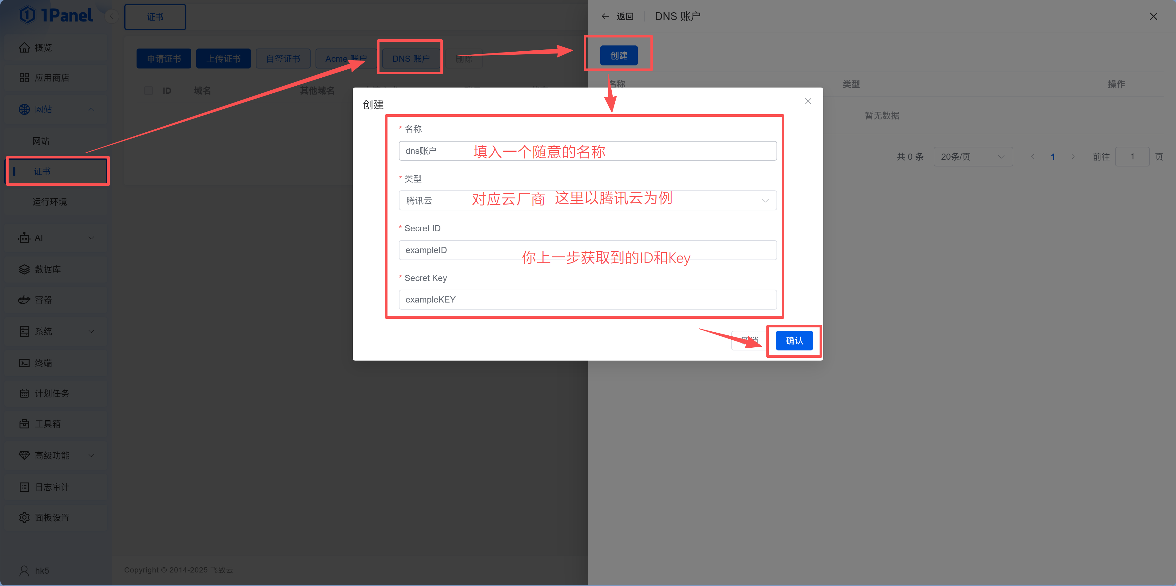 Configure DNS account